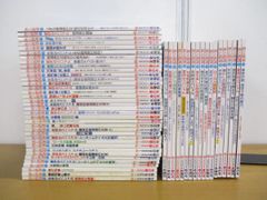 ■02)【同梱不可】旅と鉄道 1998年~2006年 まとめ売り約50冊大量セット/110号~163号揃/鉄道ジャーナル社/雑誌/バックナンバー/電車/A