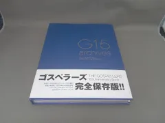 G15 archives 芸術・芸能・エンタメ・アート