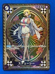 ワンピースカードゲーム PSA9 サボ コミパラ 謀略の王国 【併