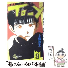 【初版】上條敦士 画集　2冊＆【未使用】Tシャツ2枚セット（おまけつき） 新品未開封 BUCK-TICK 櫻井敦司 x 上條淳士 Tシャツ - メルカリ