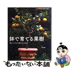 2024年最新】日本園芸協会の人気アイテム - メルカリ