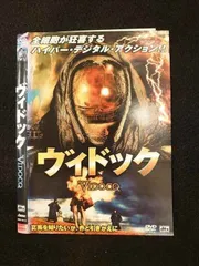 【中古】 ヴィドック/Ｂｌｕ-ｒａｙ　Ｄｉｓｃ/BRS-34809 ゲオ公式通販サイト/ゲオオンラインストア【中古】ヴィドック