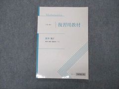 民家―高井潔写真集 潔，高井 - メルカリ