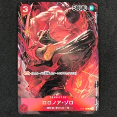 ★ワンピースカードゲーム ROMANCE DAWN OP01/025P パラレル)ロロノア・ゾロ SR スーパーレアパラレルのサムネイル