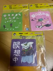 一番くじ   ドラゴンボールVSオムニバス  CROSS   G賞   吸盤付きプレート  3個セット  新品未開封
