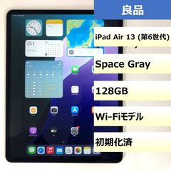バッテリー100%】iPadAir 13インチ M2 128GB スターライト - メルカリ