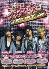 まとめ/バラ売り】Kis-My-Ft2 歴代ツアーグッズ/FC限定/美男ですね