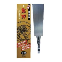 中屋長五郎のこぎり昭和レトロ中屋長五郎作270mm尺0両刃