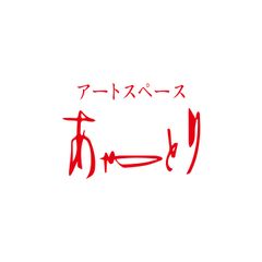 フォロー割対象商品】希少！ Nationalナショナル真空管ラジオ CX