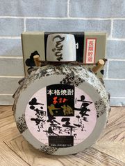 本格焼酎 魔王1800ml 25度 【未開栓】 - メルカリ