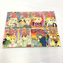 はいからさんが通る 全7巻+番外編 セット 大和和紀 /r 250701 02328hi◇3