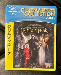 2025年最新】クリムゾン・ピーク [blu-ray]の人気アイテム