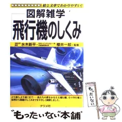 2024年最新】水木新平の人気アイテム - メルカリ