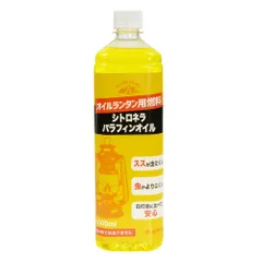 カメヤマ オイルランタン用燃料 パラフィンオイル 虫除け成分配合シトロネラの香り 771600 [ 1L ]のサムネイル