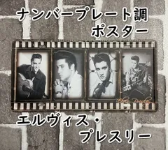 幻の作品★1973年 オランダ製 当時物 エルビス プレスリー 額付 ポスター 幻の作品☆1973年 オランダ製 当時物 エルビス プレスリー 額付