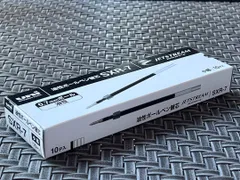 三菱鉛筆 ボールペン替芯 ジェットストリーム 0.7 黒 10本 SXR7.24