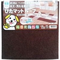 ぴたマットループ ブラウン 9枚入 9パック 計81枚 - メルカリ