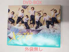 メンズ校 DVD-BOX (外袋無し) - メルカリ