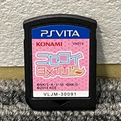 【NPA】ニセコイ ヨメイリ!？　vita ソフトのみ