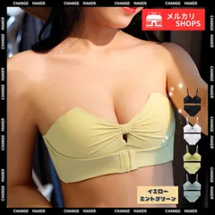 セクシー ランジェリーセット 美胸 ブラジャー イエロー ミントグリーン ノンワイヤーブラジャーとシームレスショーツセット 上下セット フェミニン 盛れる ストラップレス 落ちない チューブトップ  小胸盛り 脇高 フロントホック 86MEIZIQI-044