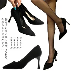 フォーマル リクルート パンプス 黒 痛くない 黒パンプス 5cm 6cm 7cm 8cm ローヒール ハイヒール 仕事 パンプス 痛くない レデイース 黒 ブルゾン ブラック 冠婚葬祭 就活  1qZv730
