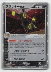 サンエス わんかさごちゃまん!ロボダッチ 全12種セット 第1弾 サンエス わんかさごちゃまん!ロボダッチ 全12種セット 第1弾
