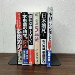2025年最新】若山敏弘の人気アイテム - メルカリ