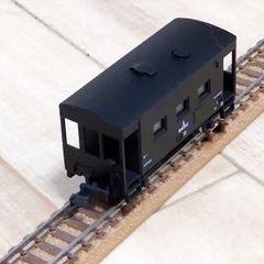 KATO 809 e-6000