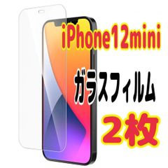 2 장 iPhone 12 mini 강화 유리 필름 9H 보호 필름 초박형