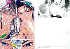 海洋堂 1/5スケールソフビキット 原型 BOME アニス・ファーム