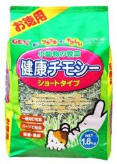 WOOLY ウーリー 高原の朝採り牧草 4種みっくす 2025年産 - メルカリ