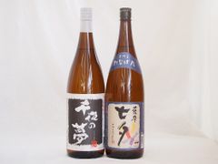 安田ハマコマチ 安田 720ml 2本セット 新品未開栓 - メルカリ