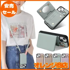 Sences iPhone SE[第2世代] スマホケース iPhone SE[第3世代] ケース 手帳型 ショルダー アイフォン 8 スマホケース 手帳型 カード収納 iPhone 7 携帯ケース 手帳型 肩掛け 斜めかけ ストラップ付き 落下防止 アイフォ