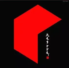 値下げ✖️kagrraシングル&アルバム35枚セット 値下げ✖️kagrra