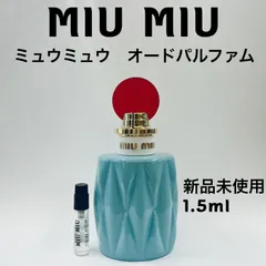【メルフレグランス】ミュウミュウ　オードパルファム　香水1.5mlのサムネイル
