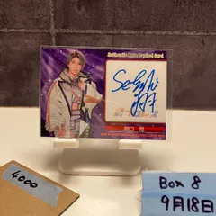 2025年最新】女子プロレスカード 2022の人気アイテム - メルカリ