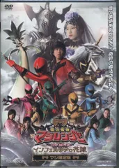 2025年最新】魔法戦隊マジレンジャー BOXの人気アイテム - メルカリ