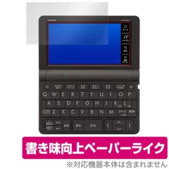 定価42700円/電子辞書 XD-SX20000/ケースまとめ売り 定価42700円/電子辞書 XD-SX20000/ケースまとめ売り 2025年最新