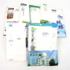 グンゼ GSI他 アンダーウェア Tシャツ 半袖 ズボン下等 Lサイズ 6点セット 未使用 インナー 肌着 まとめて 大量 メンズ