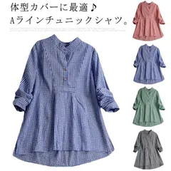 送料無料 プルオーバーシャツ チュニック ワンピース 長袖 チェック柄 レディース Aライン ロングシャツ 春秋 立ち襟 ブラウス#mjf260
