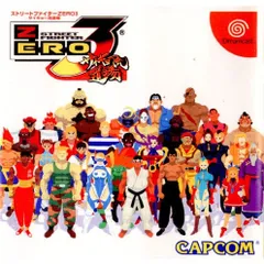 ストリートファイターZERO3 ドラマアルバム - ゲーム音楽 | 純正割