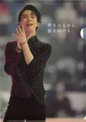 ◆レア商品あり◆ ＊羽生結弦さん＊東京西川クリアファイル未使用２３枚➕おまけつき 2025年最新】羽生結弦 クリアファイル 西川の人気アイテム