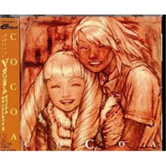 2025年最新】∀ガンダム — オリジナル・サウンドトラック 3