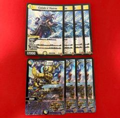 ジョーカーズ 20枚セット デュエキング デュエマ タカラトミー