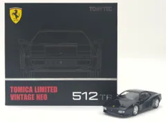 2025年最新】トミカリミテッドヴィンテージネオ フェラーリの