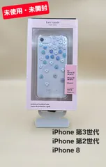 新品 kate spade iPhone 7/8 SE（第2、3世代）雪の結晶 新品 kate spade iPhone 7/8 SE（第2、3世代）雪の結晶