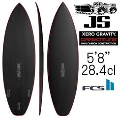 JSサーフボード ゼログラビティ カーボチューン カーボン イージーライダー モデル 5'8" 28.4L / JS Industries Xero Gravity Carbotune EasyRider