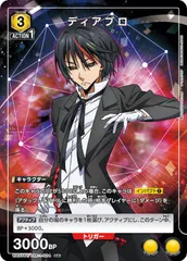 2026年最新】ディアブロ ユニオンアリーナの人気アイテム - メルカリ