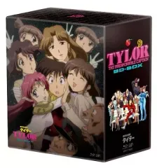 2026年最新】無責任艦長タイラー BOX DVDの人気アイテム - メルカリ