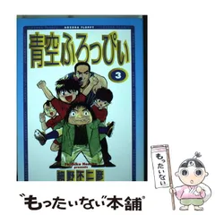 2024年最新】ロッピィの人気アイテム - メルカリ